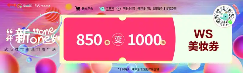 层板贴延展1
