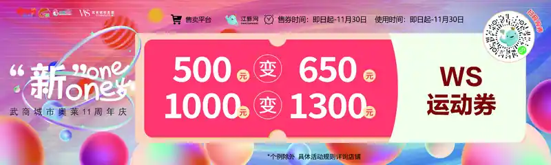 层板贴延展5
