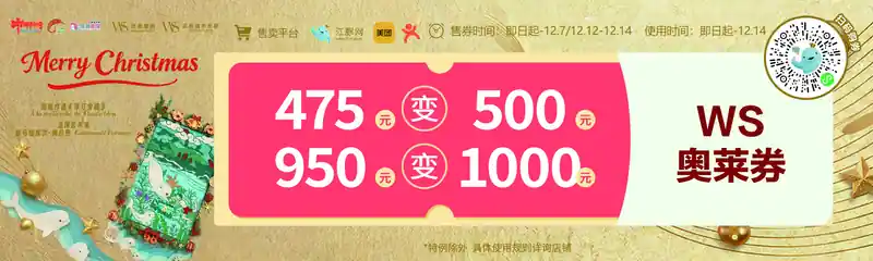 层板贴延展1