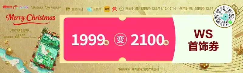 层板贴延展6