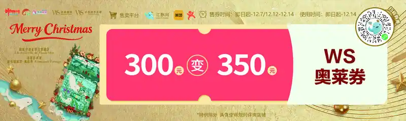 层板贴延展7