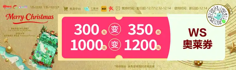层板贴延展9