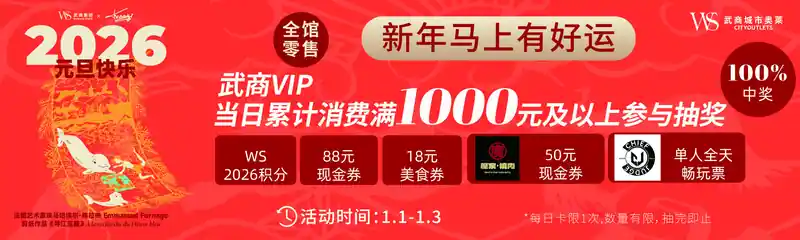 层板贴延展1