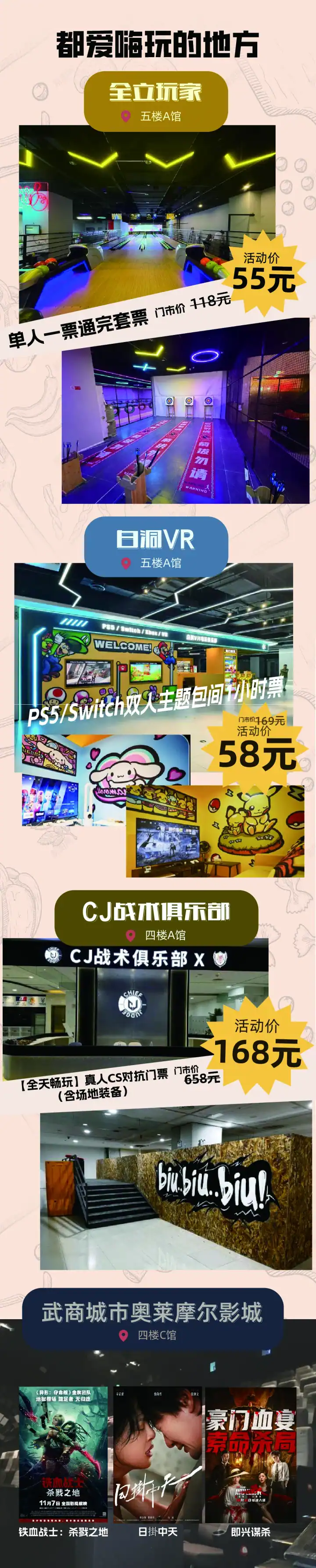 青山人都爱吃长图5
